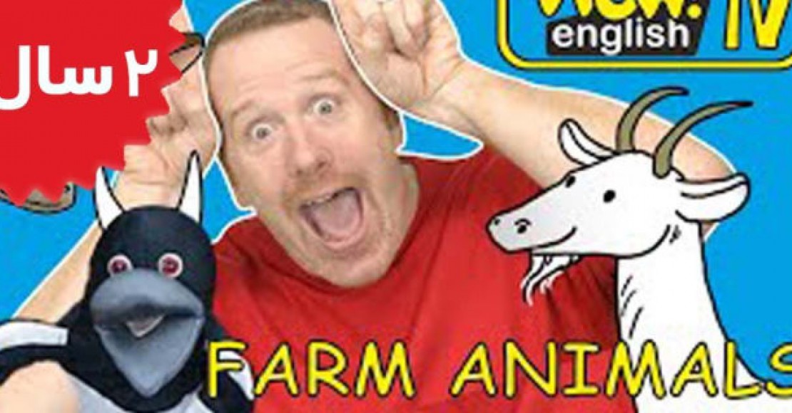 Steve And Maggie.Steve and Maggie with Farm Animals